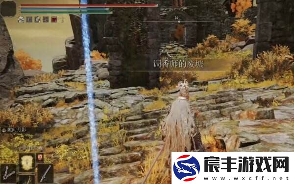 艾尔登法环调香师的废墟在哪 调香师的废墟全流程图文攻略