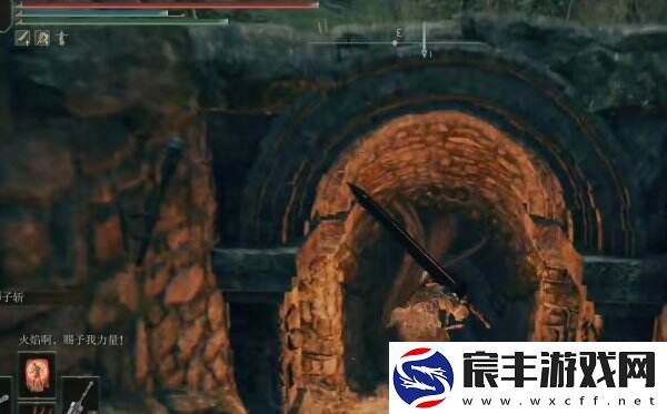 艾尔登法环灵庙原野的废墟在哪