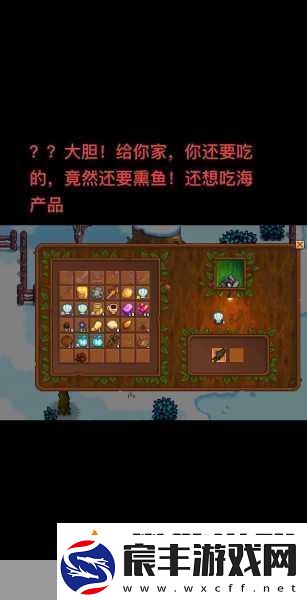 星露谷物语-矿场钥匙的奇妙之旅——深度解析使用方法与功能