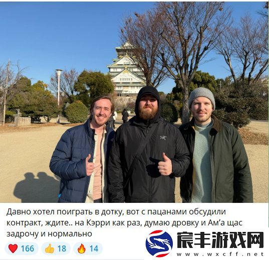 梦幻联动-新科CS冠军指挥chopper称想打刀塔很久了