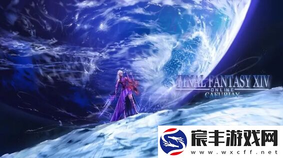 ff14蓝羽猞猁坐骑怎么获得-ff14蓝羽猞猁获取方法