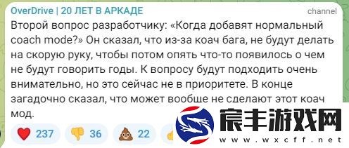 CS开发者回应OD提问