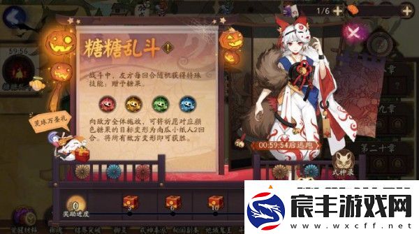 阴阳师2023年万圣节活动怎么玩