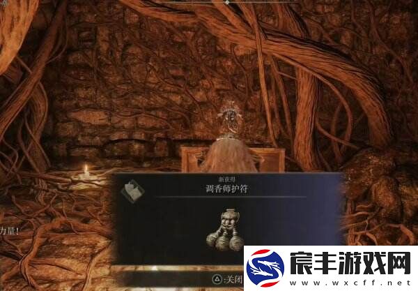 艾尔登法环调香师的废墟在哪 调香师的废墟全流程图文攻略
