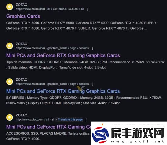 索泰曝光RTX