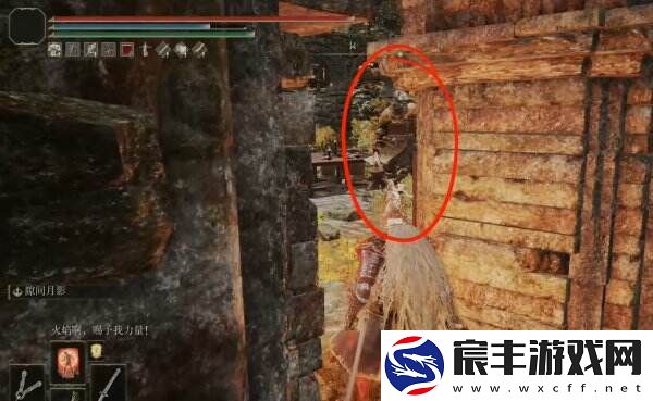 艾尔登法环调香师的废墟在哪 调香师的废墟全流程图文攻略