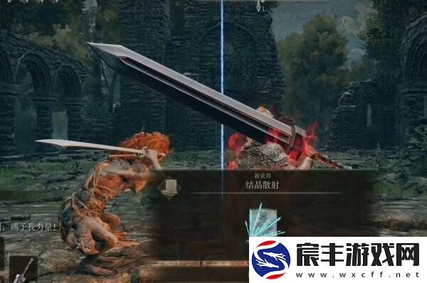艾尔登法环亚人森林的废墟地下室在哪 亚人森林的废墟全流程攻略