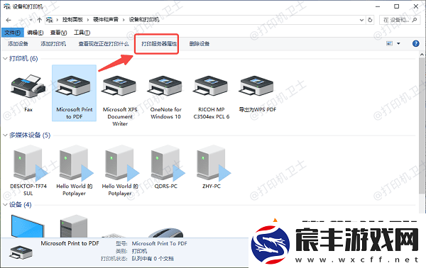 打印机打印不出来怎么回事