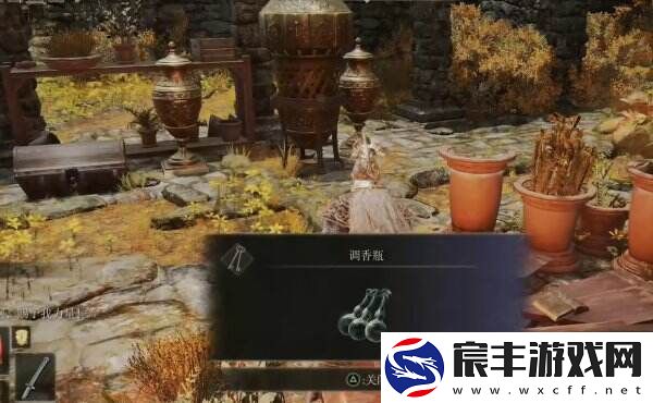 艾尔登法环调香师的废墟在哪 调香师的废墟全流程图文攻略