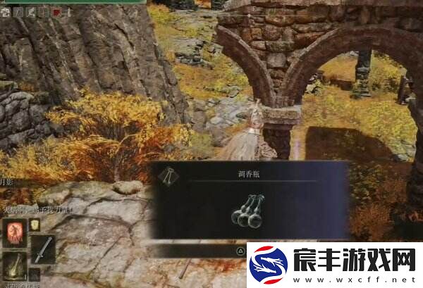 艾尔登法环调香师的废墟在哪 调香师的废墟全流程图文攻略