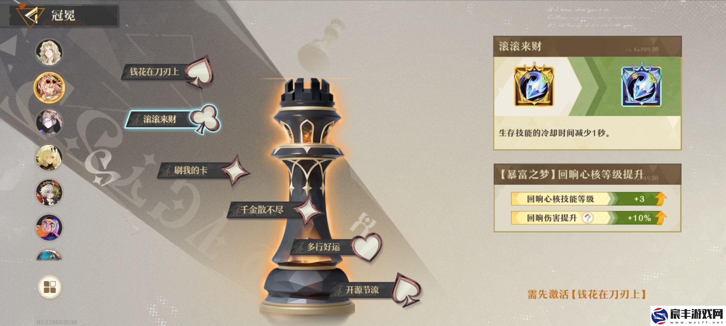 无尽梦回暴富之梦详尽攻略助你轻松实现梦想财富