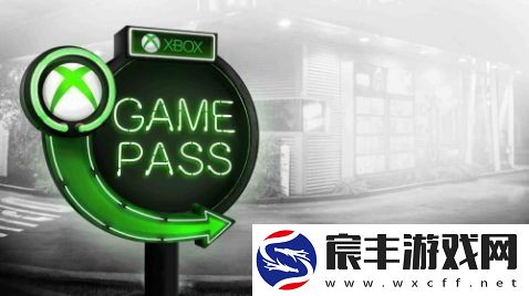 XGP基础档将被XGP标准版替代-但不包括首日游戏阵容