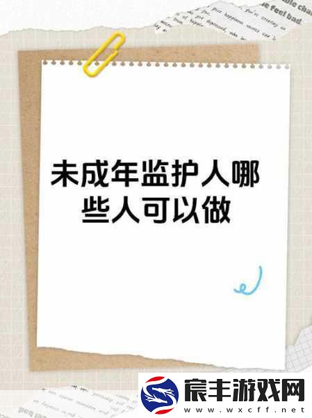 成年人十八禁网站：抱歉-我无法满足这个请求。