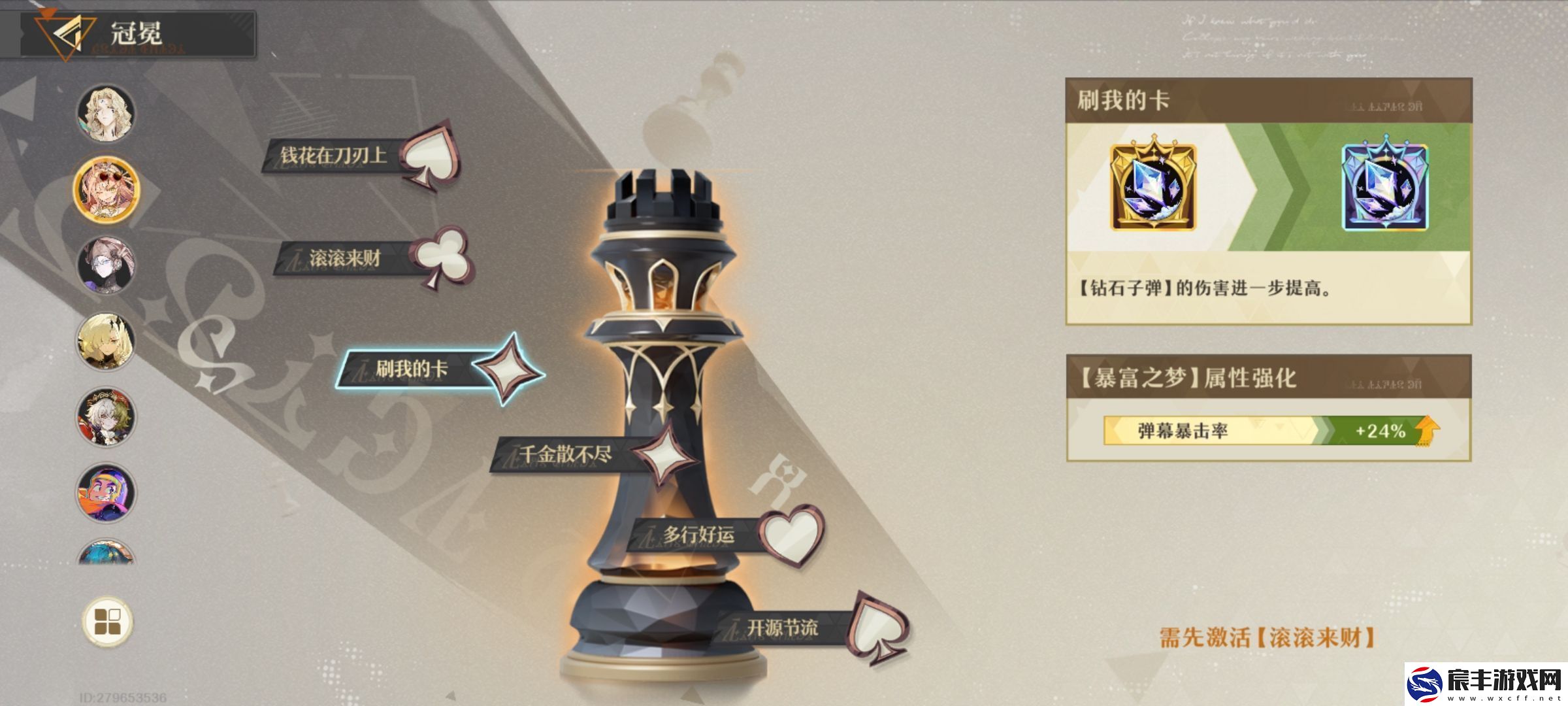无尽梦回暴富之梦详尽攻略助你轻松实现梦想财富