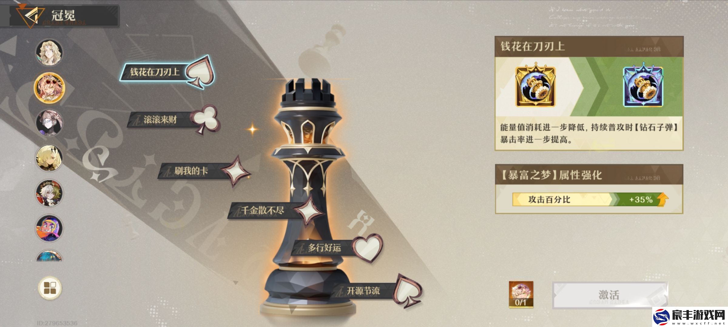 无尽梦回暴富之梦详尽攻略助你轻松实现梦想财富