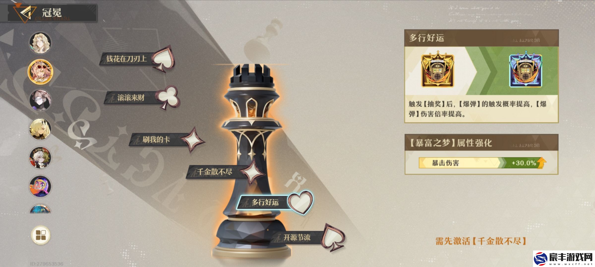无尽梦回暴富之梦详尽攻略助你轻松实现梦想财富