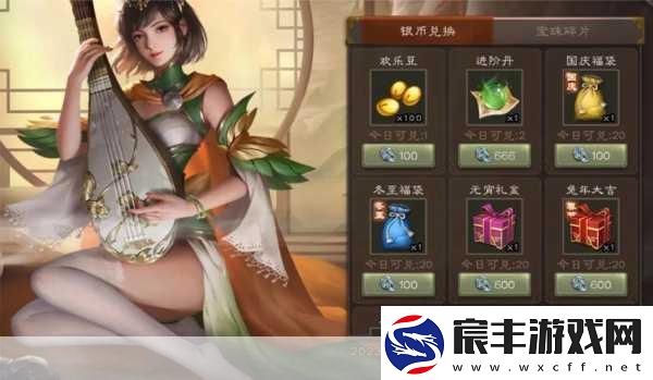三国杀史诗宝珠碎片合成全攻略