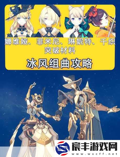 原神豪武谭第三天-突破难关秘籍在此！