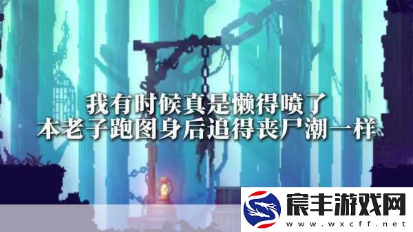 重生细胞-揭秘被诅咒者的获取之道与战斗策略