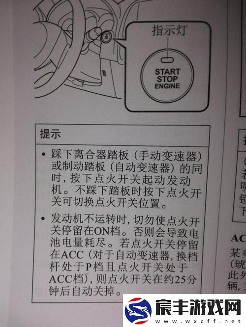 开机启动项我竟败给了崛起的新星