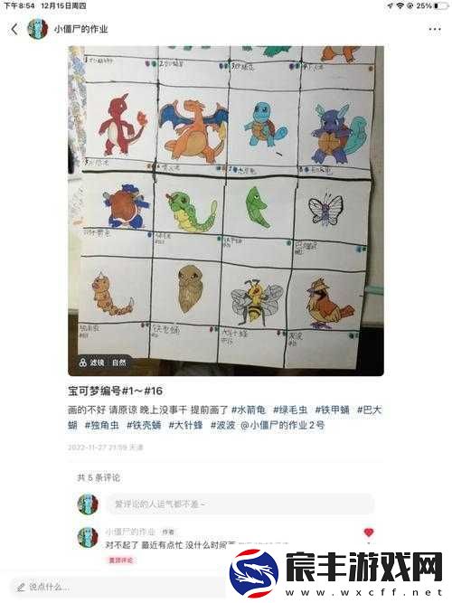 精灵宝可梦GO游戏玩家必备-烈雀高效捕捉地点全面介绍