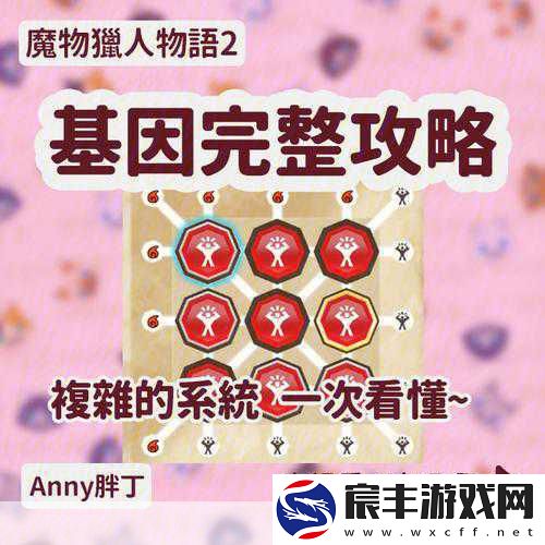 怪物猎人物语-2-钻石洞刷取秘籍-掌握技巧-满载而归