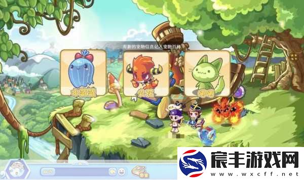 洛克王国探秘-清风山与轻风山的绝对进入攻略