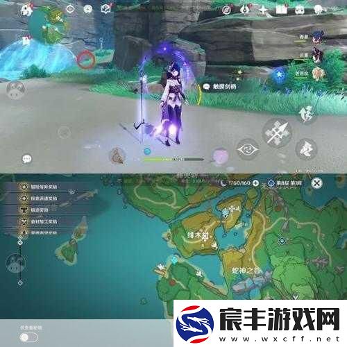 原神稻妻引雷剑柄位置全解析