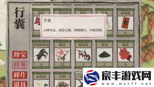 江南百景图徽州古道指南