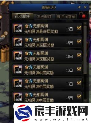 地下城与勇士