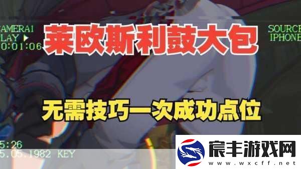 原神-探寻其它俱利鼓任务全攻略与利鼓位置大揭秘