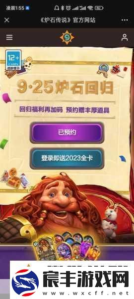 炉石传说新纪元-深度探索拆卡全返还的惊喜瞬间