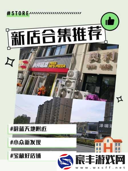 寸止挑战buy1take2：「买一赠二-尽享超值优惠的购物新体验」
