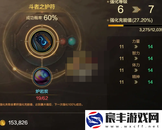 dnf手游65版本升级攻略-65级版本怎么升级最快