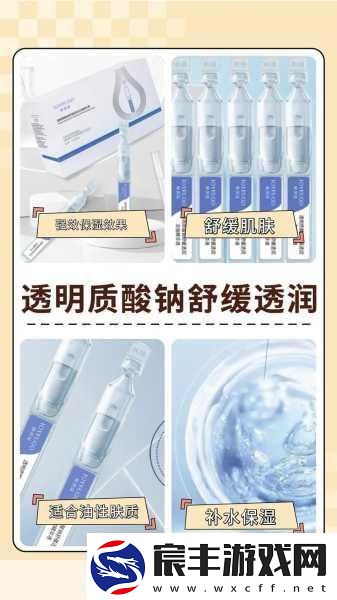 亚洲精华国产精华精华液