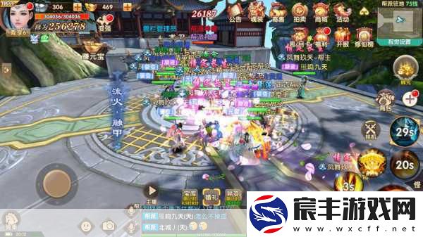 全新长生界震撼降临-诛仙手游跨服战玩法全揭秘！