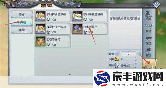 武林外传手游快速升级全攻略-经验值获取途径深度剖析