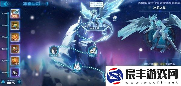 奥拉星手游冰龙之巢挑战怎么打-冰龙之巢挑战攻略