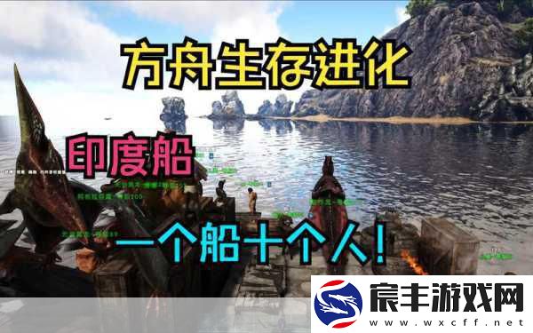 方舟生存进化TEK传送器全攻略-轻松穿梭游戏世界