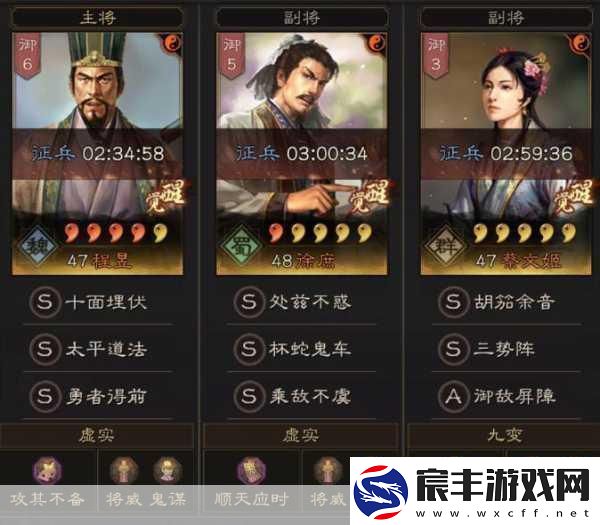 三势程昱主将崛起-专克藤甲陷阵的智谋之战