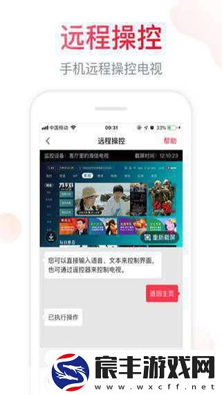 小优草莓视频APP：“小优草莓视频APP：畅享精彩短视频-分享你的生活瞬间！”