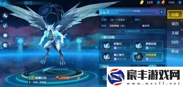 奥拉星手游冰龙之巢挑战怎么打