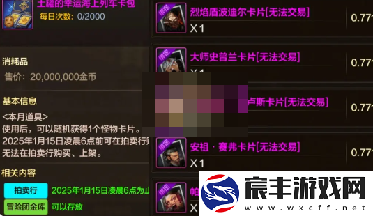 dnf手游65版本升级攻略