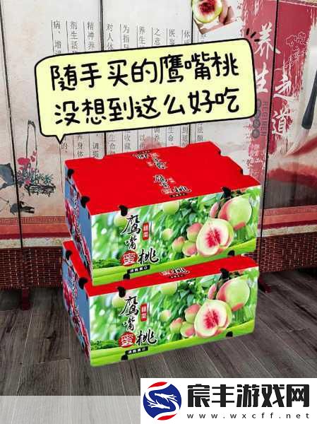 坤坤寒进桃子里搓搓免费：坤坤寒冬畅玩桃子-尽享搓搓乐趣全免费