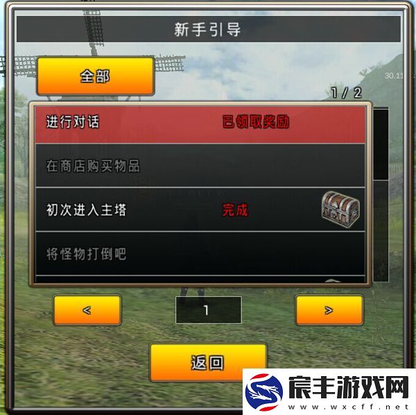 阿瓦贝尔战纪国际服app下载