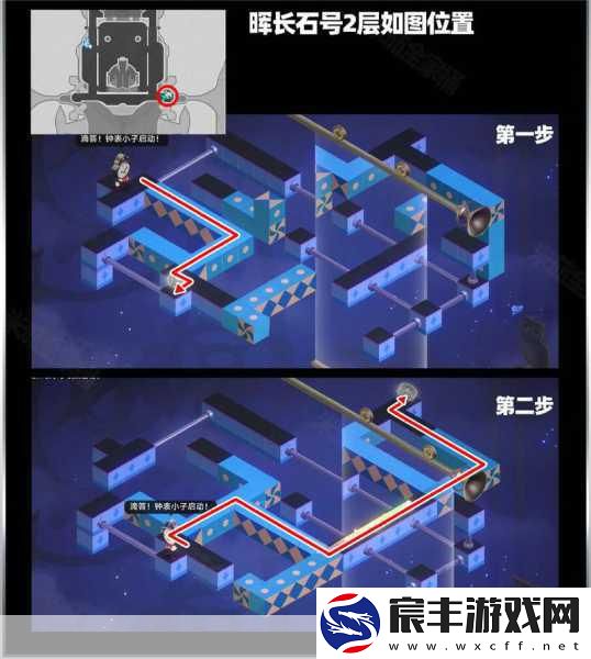 探索崩坏星穹铁道晖长石号梦境迷钟解密之谜