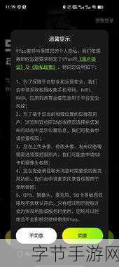 9幺免费解锁版：畅玩拓展9幺免费解锁版-尽享无限乐趣与挑战