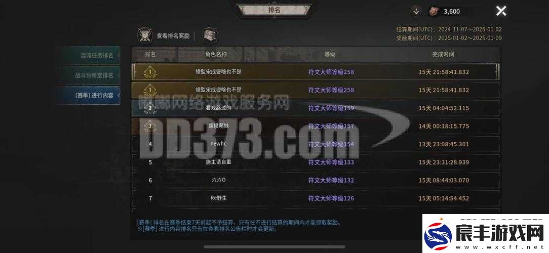 恶十三月国际服账号换绑全攻略-详解方法与注意事项-助力玩家顺利迁移或更新绑定信息