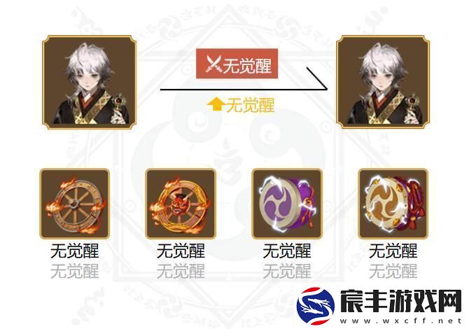 阴阳师禅心云外镜御魂搭配2023