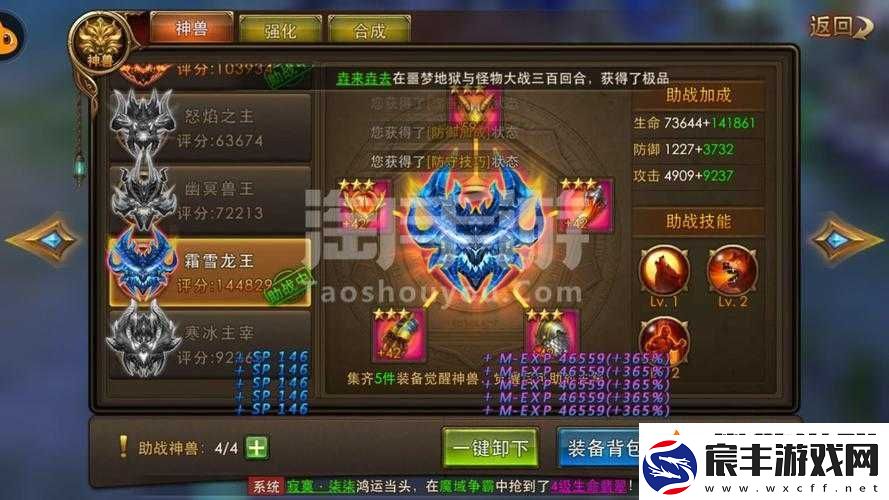 深入探索永恒纪元戒-揭秘获取神秘天神之戒的传奇旅程